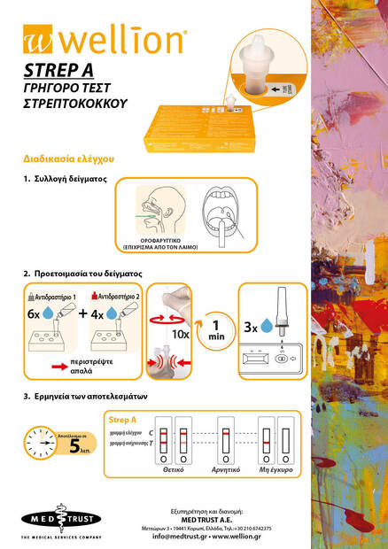 STrep A Bilderanleitung:  (© )